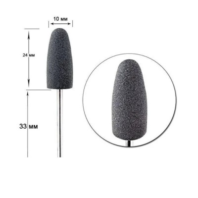 Silicone Drill Bit Large