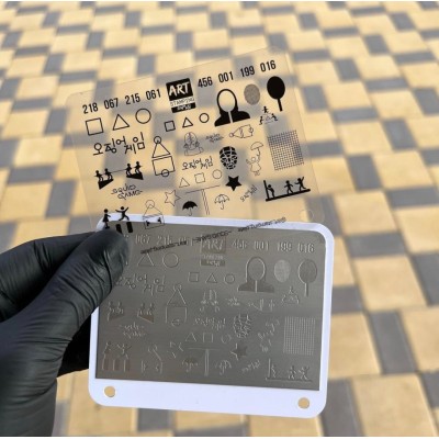 Πλακέτα Art Stamping "Squid Game" 0002
