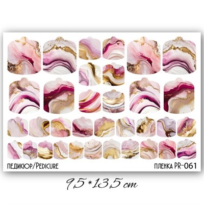 Stickers Wraps Pedicure PR-061