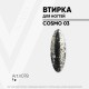 Cosmo 03
