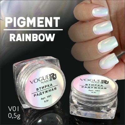 Rainbow Pigment V01 Rainbow Pigment V01