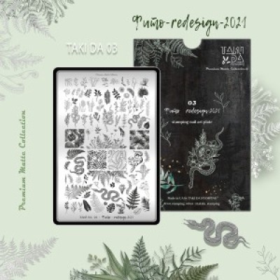 Πλακέτα Takida № 3 Matte