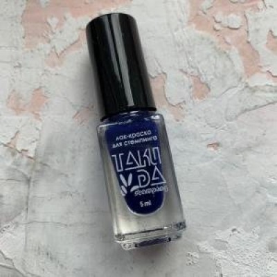 Βερνίκι για Stamping Takida Blue № 013 (5ml)